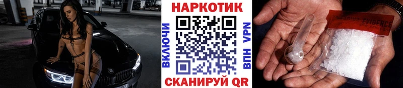 Сколько стоит Мытищи МЕГА ссылка Амфетамин Меф Каннабис