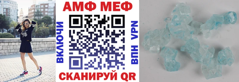 АМФЕТАМИН VHQ  даркнет телеграм  Мытищи 