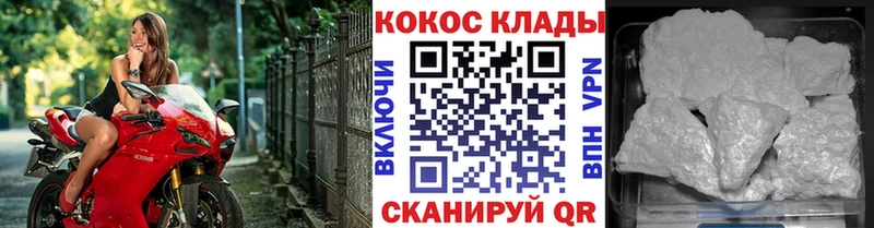 COCAIN Боливия  Мытищи 