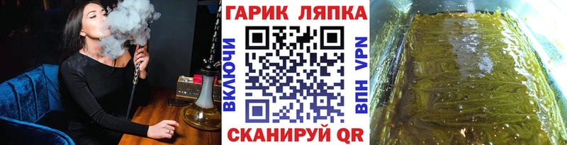 ГАШИШ гашик  Мытищи 