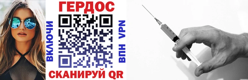 ГЕРОИН Heroin  что такое   Мытищи 