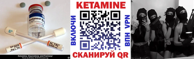 блэк спрут ссылки  Мытищи  Кетамин VHQ 