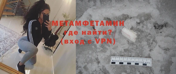 первитин Армянск