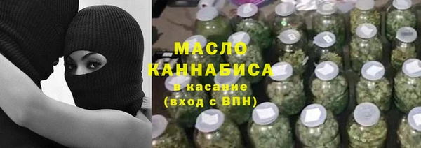 мескалин Алексин