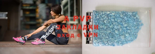 прущий лед Аркадак
