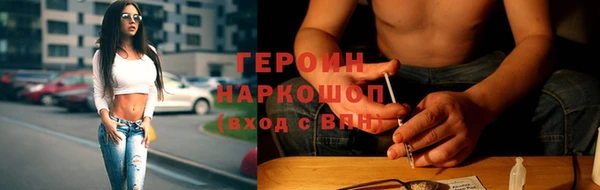 прущий лед Аркадак