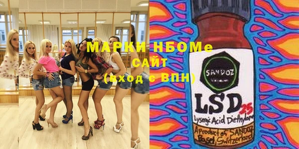 гидра Алзамай