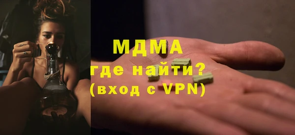 гидра Алзамай