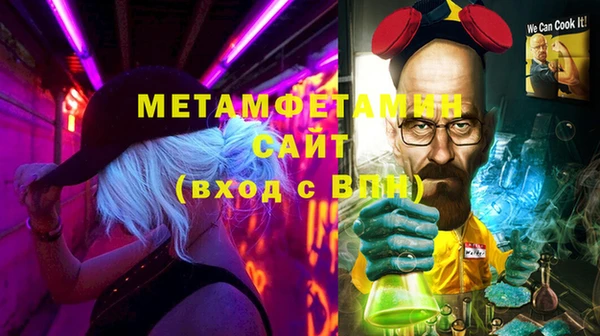 гидра Алзамай