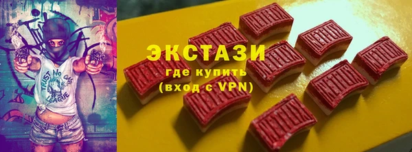гидра Алзамай