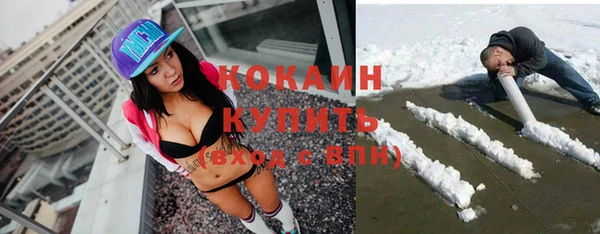 гидра Алзамай