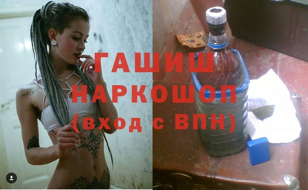 марки lsd Арсеньев