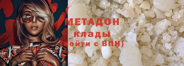гидра Алзамай