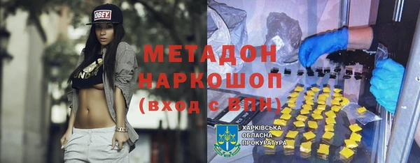 гидра Алзамай