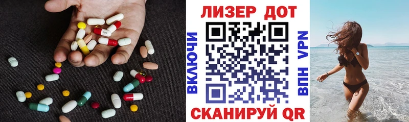 ЛСД экстази кислота дарнет шоп Мытищи