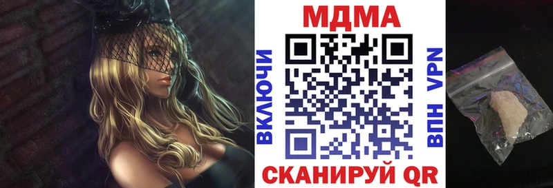 кракен вход Мытищи МДМА молли