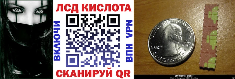 Наркотические марки 1,8мг  mega как зайти  Мытищи  купить  цена 